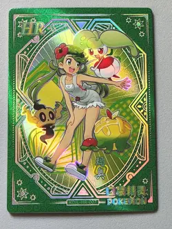 Pokemon Eif Baby Claw Machine Trainer Card Mallow, Near Mint, KDJL-HR-007 - Image 1