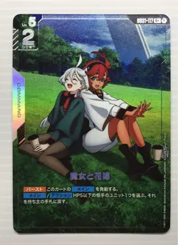 Gundam Card Game GD01-117 The Witch and the Bride R+ FOIL Parallel Japan New - Image 1