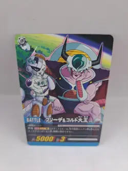 Dragon Ball Super Card Game DB-981-II Mecha Frieza King Cold - Image 1
