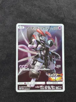 Armored Mewtwo 365/SM-P Mewtwo Strikes Promo Japanese Pokemon Card 2019 NM - Image 1