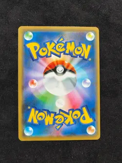Armored Mewtwo 365/SM-P Mewtwo Strikes Promo Japanese Pokemon Card 2019 NM - Image 2