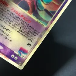 Sky-Splitting Deoxys Lenticular VS 3D Movie Pack 2004 Pokemon Card Japanese - Image 3