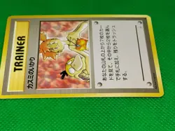 Rare 1996 Pokemon Japanese Misty's Wrath Trainer Gym Heroes - Image 5