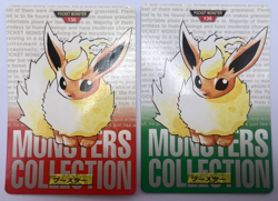 Pokemon Card Flareon Bandai Carddass Green Red 1995-1996 2 Set Japanese - Image 1