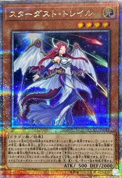 Yugioh Card QCCU-JP047 Stardust Trail | Quarter Century Secret Japanese - Image 1