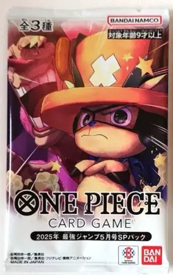 Saikyo Jump Special Pack Promo Nami Chopper Buggy Saikyo Jump ONE PIECE Card JP - Image 1