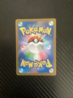 [NM] Dugtrio Pokemon Card Japanese 051/165 151 Master Ball Mirror CD86 - Image 2