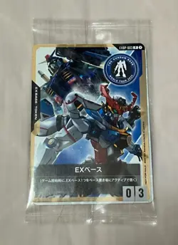 Gundam Card Game EXBP-003 EX Base - THE GUNDAM BASE World Tour OSAKA LTD Promo - Image 1