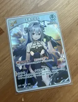 Amane Kanata Hololive OCG Blooming Radiance Hbp01-014 Card Japanese - Image 1