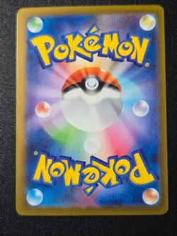Sawsbuck AR 074/071 SV5M Cyber Judge - Pokemon Card Japanese Scarlet & Violet - Image 2