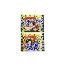 Anime Trading Card ◇One Piece Man 2 Choco ＜Supernova Edition＞ Full Complete Used - Image 1