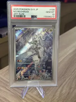 PSA 10 N's Reshiram AR 109/100 sv9 Battle Partners Pokemon Card Japanese 2025 - Image 1