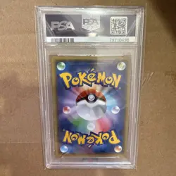 M Mewtwo EX PSA10 RR 028 059 XY8 Red Flash Japanese Pokemon Card Holo Rare - Image 2