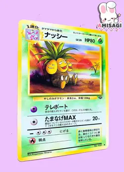 Pokemon Karte Kokowei Exeggutor No. 103 Jungle-Set Vintage TCG Trading Card 1996 - Image 2
