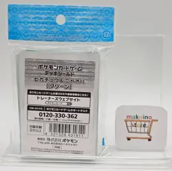 Pokemon Center Japan Sprigatito & Pikachu Green 64 Card Sleeves Deck Shield New - Image 2