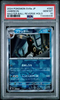 PSA 10 Umbreon 092/187 Masterball Terastal Festival Master Japanese Pokemon Card - Image 1