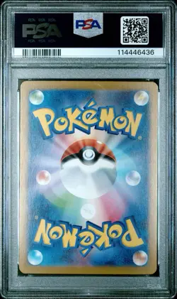 PSA 10 Umbreon 092/187 Masterball Terastal Festival Master Japanese Pokemon Card - Image 2