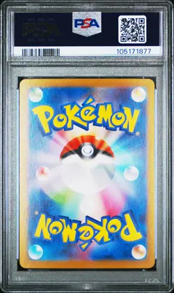 2024 POKEMON JPN SV8A-TERASTAL FEST EX SPECIAL ART RARE #212 SYLVEON EX PSA 10 - Image 2