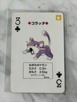 1996 POKEMON GREEN VERSION POKER PLAYING CARDS 3 OF CLUBS #019 RATTATA NM - Image 1