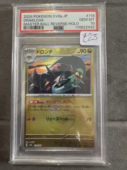 2024 Pokemon Drakloak 119/187 Master Ball Reverse Holo Japanese PSA 10 GEM MINT - Image 1