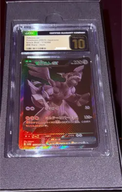 2025 POKEMON BLACK BOLT BW RARE HOLO JPN #174/086 ZEKROM EX CGC 10 PRISTINE - Image 1