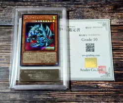 ARS10 Yugioh GUC1-JP001 Blue-Eyes Toon Dragon Secret Rare GU Promo Japanese - Image 1