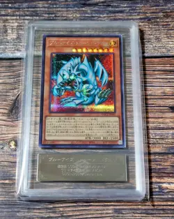 ARS10 Yugioh GUC1-JP001 Blue-Eyes Toon Dragon Secret Rare GU Promo Japanese - Image 2