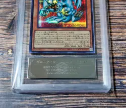 ARS10 Yugioh GUC1-JP001 Blue-Eyes Toon Dragon Secret Rare GU Promo Japanese - Image 4