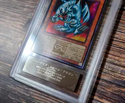 ARS10 Yugioh GUC1-JP001 Blue-Eyes Toon Dragon Secret Rare GU Promo Japanese - Image 5