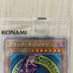Sealed Yugioh PSEC-JP002 Dark Magician Prismatic Secret Rare Get Campaign 2020 - Image 3