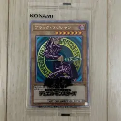 Sealed Yugioh PSEC-JP002 Dark Magician Prismatic Secret Rare Get Campaign 2020 - Image 1