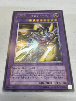 Yu-Gi-Oh yugioh XYZ-Dragon Cannon 302-052 Ultimate Rare NM-EX Japanese k522 - Image 1