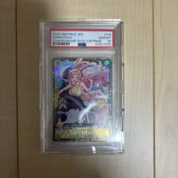 Shirahoshi PSA10 One Piece Card #116 Championship 2024 Top Prize Japan GEM Mint - Image 1