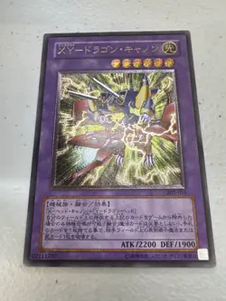 Yugioh XY-Dragon Cannon 302-051 Ultimate Rare Card Japanese NM - Image 1