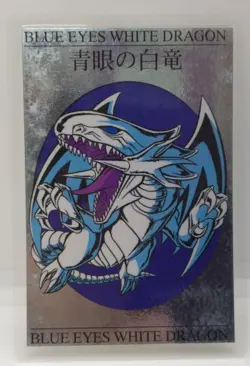 Yugioh Laminated Card Toei Blue-Eyes White Dragon Holo V Rare F/S - Image 1
