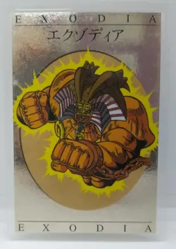 Yu-Gi-Oh yugioh TOEI Exodia Laminate Card Movie Promo Japanese F/S - Image 1