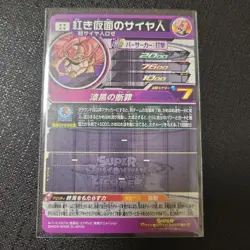Super Dragon Ball Heroes SDBH BM8-SEC3 Red Masked Saiyan Card Bandai Japan #N236 - Image 2