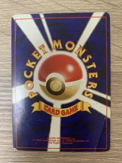 Shining Magikarp Old Back No.129 Neo Revelation 2000 Pokemon Card Japanese #N528 - Image 2