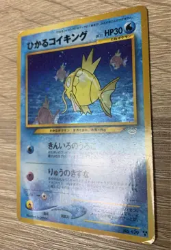 Shining Magikarp Old Back No.129 Neo Revelation 2000 Pokemon Card Japanese #N528 - Image 3