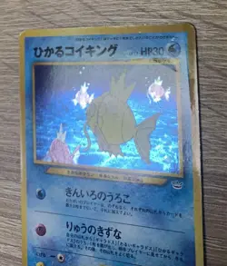 Shining Magikarp Old Back No.129 Neo Revelation 2000 Pokemon Card Japanese #N528 - Image 4