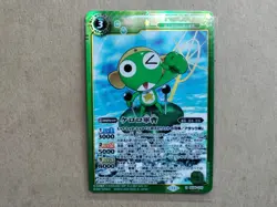 Battle Spirits Collaboration Keroro Gunso Sgt. Frog BS69-025 TCG Card - Image 1
