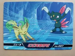 Pokemon Sneasel vs Leafeon Topsun Battle Card No. 007 - Diamond & Pearl Series - Image 1