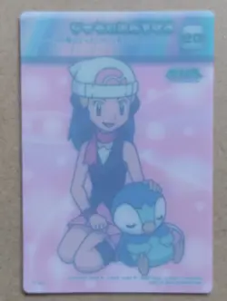 Pokemon Goodnight Piplup Hikari Diamond & Pearl Clear Card 17 LP Very Rare - Image 2