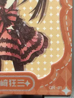 Kurumi Tokisaki Dreamland Goddess of Spirits Card Story Anime Waifu QR QR-01 - Image 2