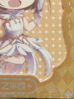 Sakura Kinomoto Dreamland Goddess of Spirits Card Story Anime Waifu QR QR-05 - Image 2