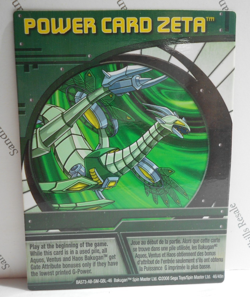Bakugan Card - Power Card Zeta - Green Ability Card - BA573 - 46/48 - 2008 - Image 1