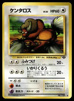 Tauros 046/072 Uncommon Pokemon Jungle (Japanese) - Image 1