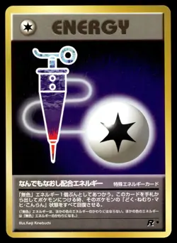 Full Heal Energy Pokemon Rocket Gang Non Holo (Japanese) - Image 1