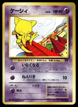 Abra Pokemon Rocket Gang Non Holo (Japanese) - Image 1