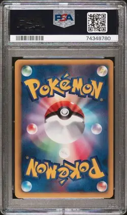 PSA 9 2011 POKEMON JAPANESE BLACK & WHITE HAIL BLIZZARD 046 PIDOVE 1ST EDITION - Image 2